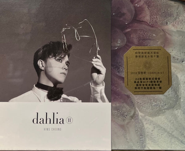 HINS CHEUNG -張敬軒 DAHLIA II 2022 RE-ISSUE (CD)