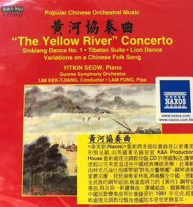 THE YELLOW RIVER CONCERTO (CD) MADE IN GERMANY