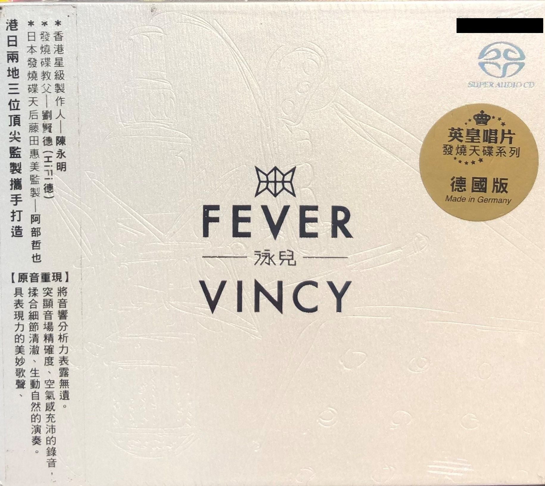 VINCY CHAN - 泳兒 FEVER (SACD) MADE IN GERMANY