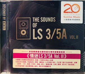 THE SOUND2 OF LS3/5A VOL 2 (CD)