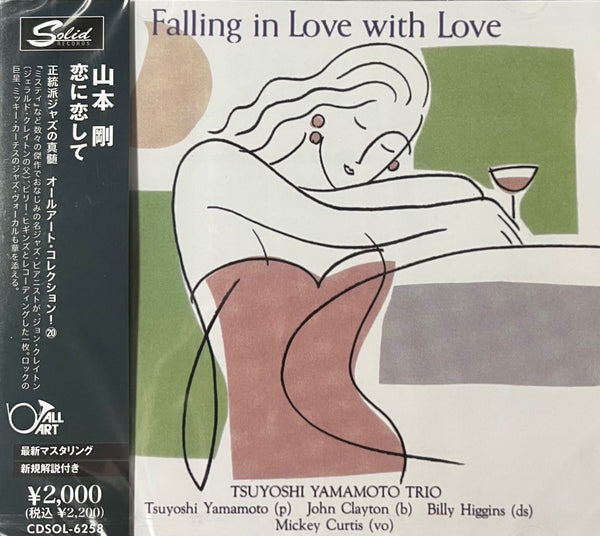 TSUYOSHI YAMAMOTO TRIO - FALLING IN LOVE WITH YOU (JAPAN IMPORT) CD