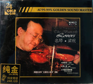 LIU YUNZI -劉雲志 THE BUTTERFLY LOVERS 梁祝 VIOLIN (24K GOLD CD)