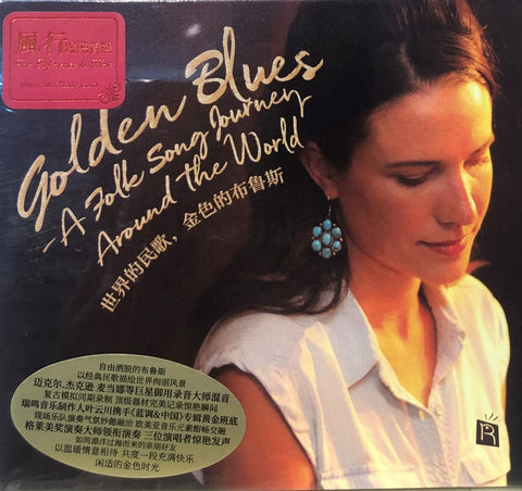 GOLDEN BLUES: A FOLK SONG JOURNEY AROUND THE WORLD - VARIOUS ARTISTS (CD)