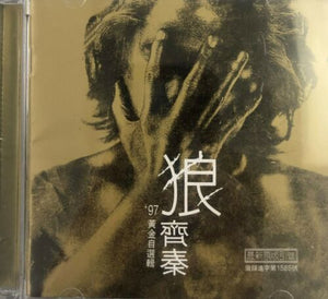 CHYI CHIN - 齊秦 97狼黃金自選集 (CD)