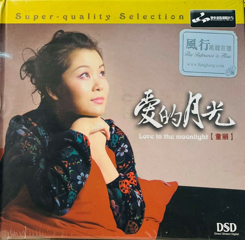 TONG LI - 童麗 LOVE OF THE MOONLIGHT 愛的月光 (CD)
