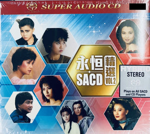 WING HANG COLLECTION VOL 2 永恒SACD精選 Vol.2 - VARIOUS ARTISTS (SACD) MADE IN GERMANY