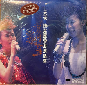 LILY CHEN - 陳潔麗 LIVE IN HONG KONG 香港演唱會2007 ( 2 X VINYL)