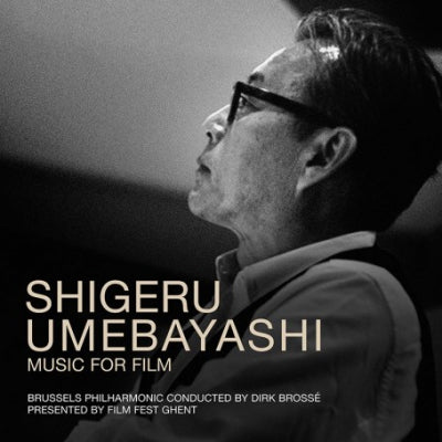 SHIGERU UMEBAYASHI  - 梅林茂  MUSIC FOR FILM INSTRUMENTAL (CD)