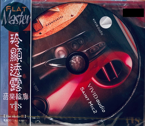 VIVID AUDIO SAINT MIC 2  TIS LABEL (CD)