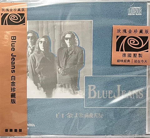 BLUE JEANS - 白金珍藏版 (CD) MADE IN GERMANY