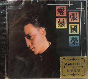 LESLIE CHEUNG - 張國榮 愛慕 (RE-ISSUE) MADE IN EU