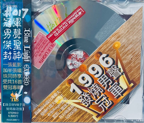 AUDIOPHILE 1996 MALE VOICE - V.A  TIS LABEL (CD)