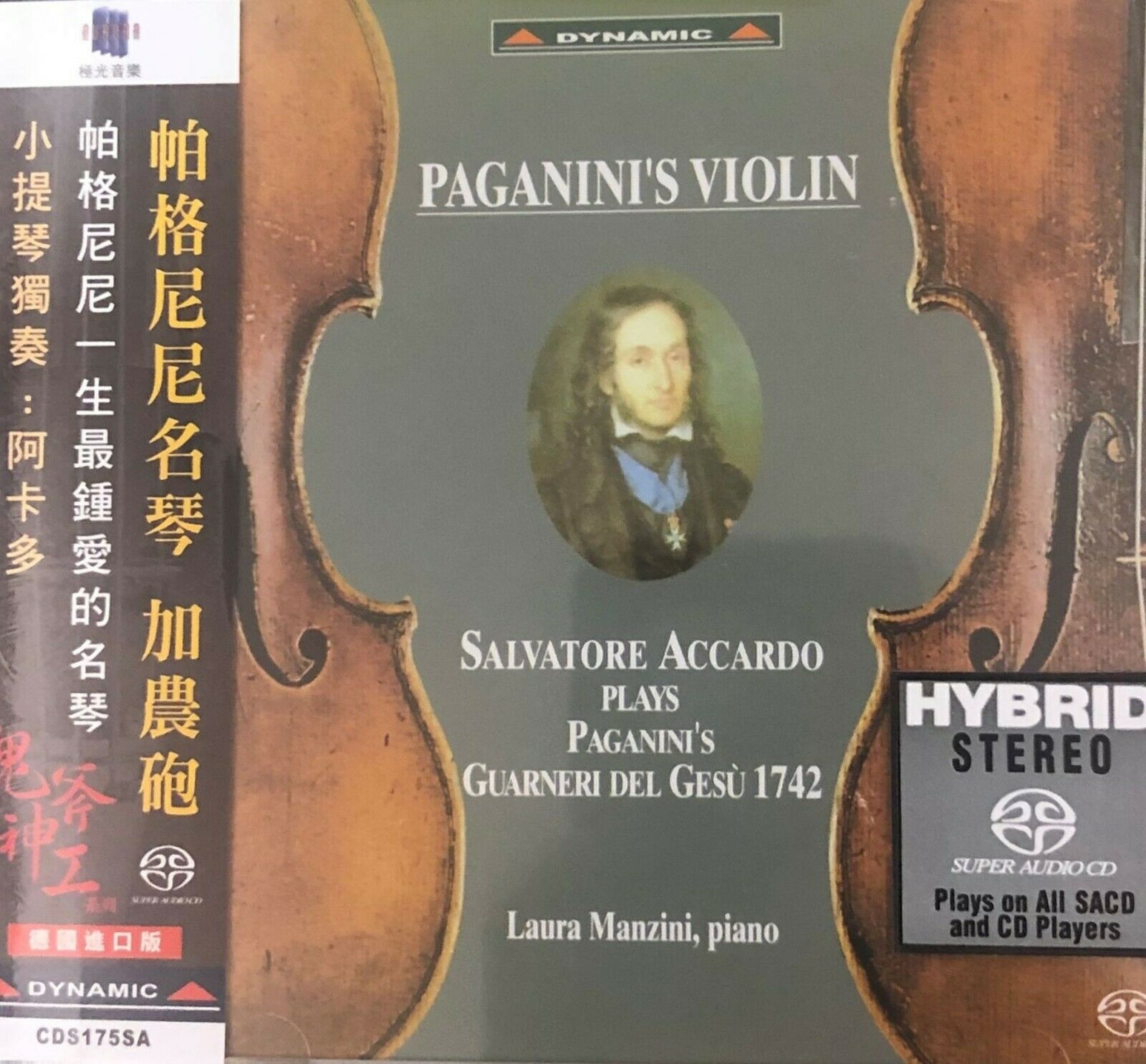 Salvatore Accardo - Plays Paganini's Violin Guarneri Del Gesu 1742 (SACD)