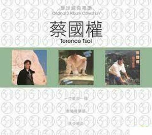 TERENCE TSOI - 蔡國權 3 ALBUM 環球經典禮讚 (3CD)