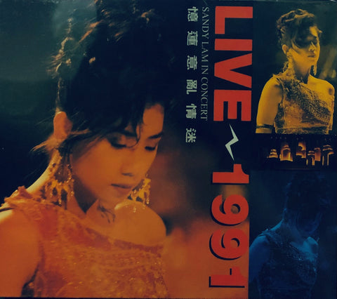 SANDY LAM - 林憶蓮 IN CONCERT 1991 憶蓮意亂情迷 Live (2CD) RE-ISSUE