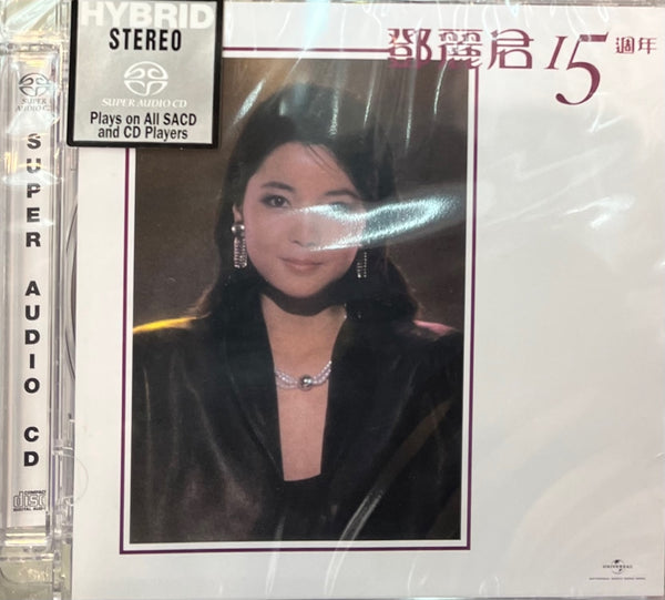 TERESA TENG - 鄧麗君15周年( 2 x SACD ) MADE IN JAPAN
