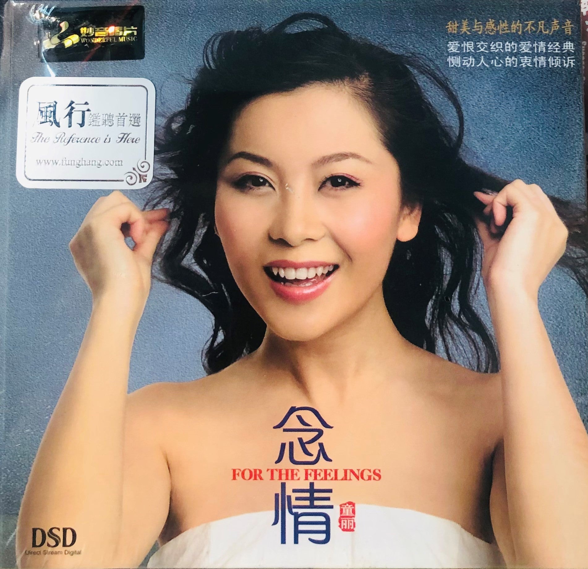 Tong Li – Page 3 – MUSICCDHK