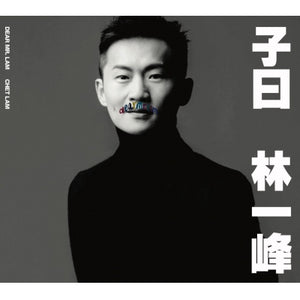 CHET LAM - 林一峰 子曰 2022 (CD)