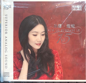 SU LU - 孫露 SURPASS 15 超越  (HQII) CD