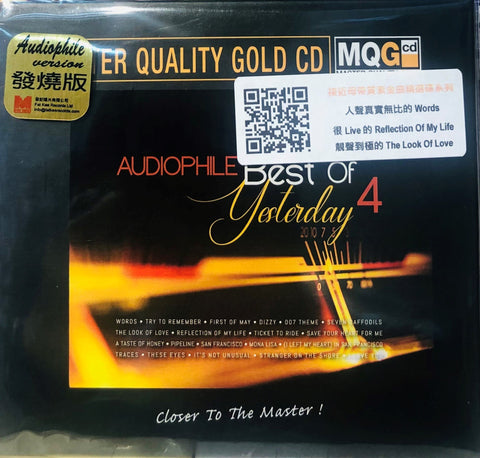 AUDIOPHILE BEST OF YESTERDAY 4 - VARIOUS ARTISTS master quality (MQGCD) CD