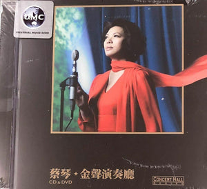 TSAI CHIN - 蔡琴 金聲演奏廳 簡約再生系列 (CD + DVD) ALL REGION
