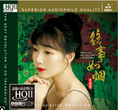LI SI SI - 李思思 往事如煙 (HQII) CD