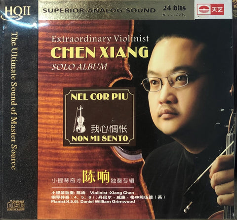 CHEN XIANG - 陳響 SOLO ALBUM (VIOLIN) (HQII) CD