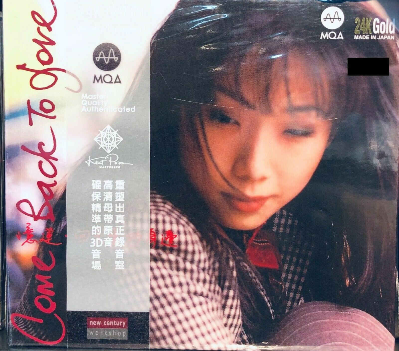 Back To 林憶蓮 Lam Love Sandy ( Come ) Love日本盤 サンディラムCome