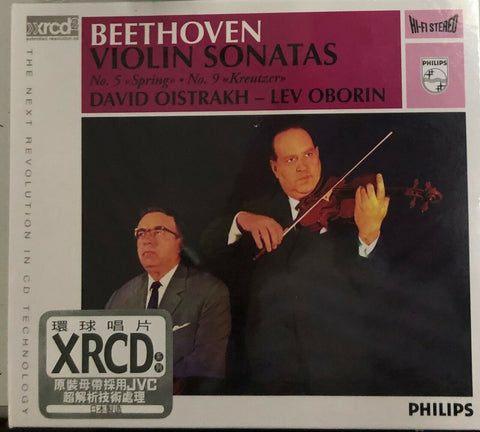 BEETHOVEN VIOLIN SONATAS - DAVID OISTRAKH, LEV OROBIN (XRCD) CD MADE IN JAPAN