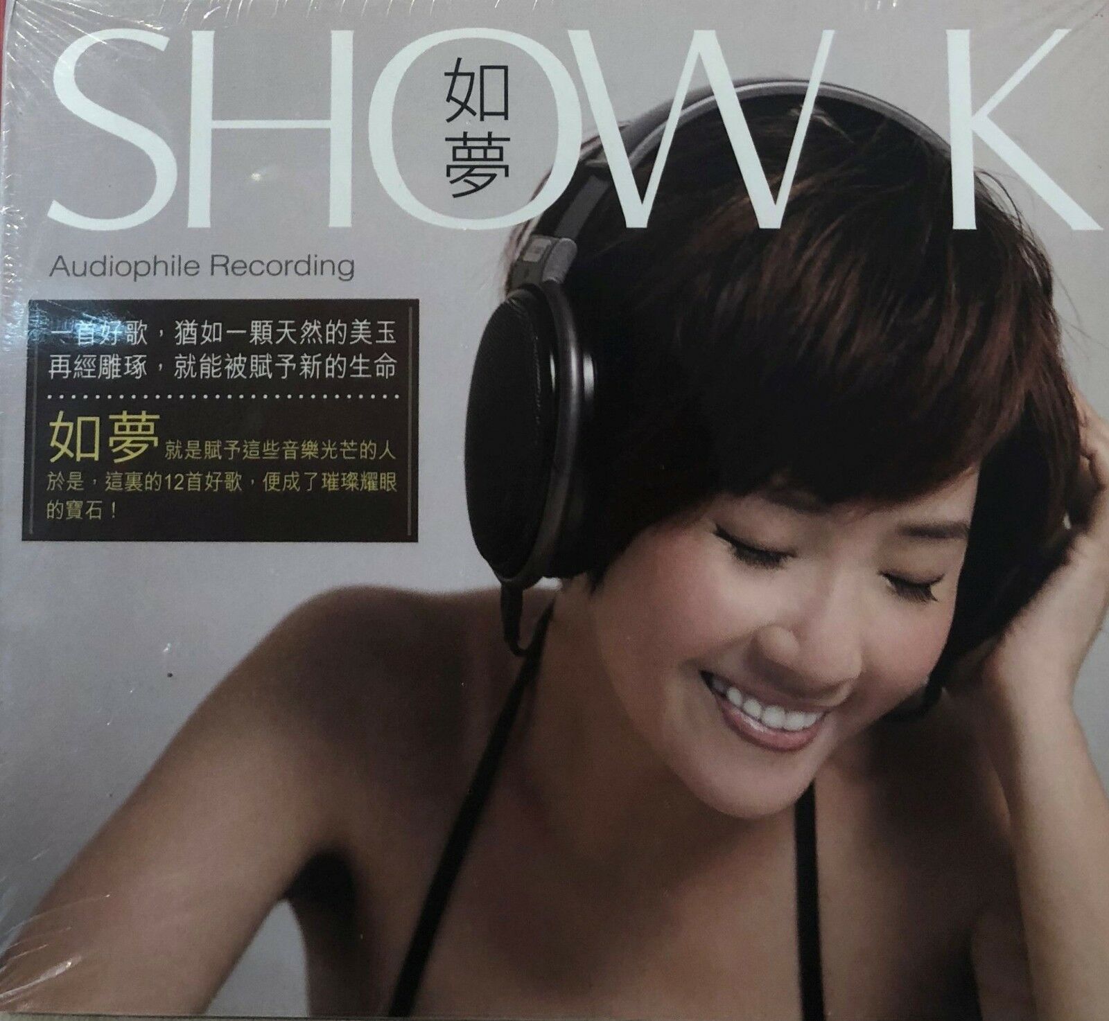 PONY LEUNG - 如夢(梁珈瑜) SHOW K CD