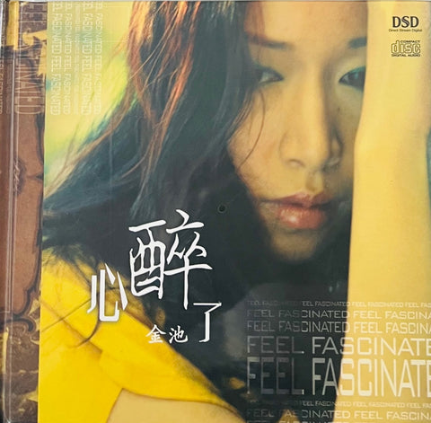 JIN CHI - 金池 FEEL FASCINATED (MANDARIN) CD