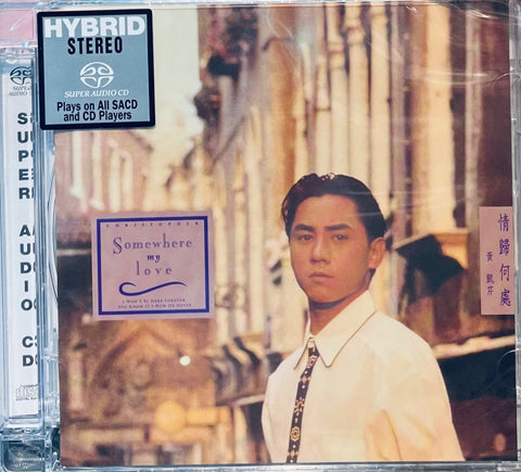 CHRISTOPHER WONG - 黃凱芹 SOMEWHERE MY LOVE 情歸何處 (SACD) MADE IN JAPAN