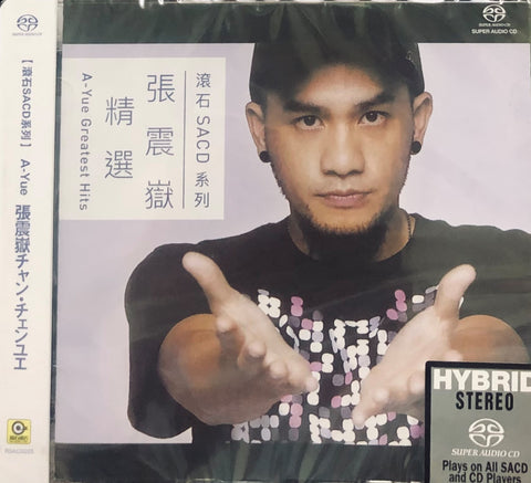 AYAL KOMOD - 張震嶽 BEST 精選 (SACD) MADE IN JAPAN