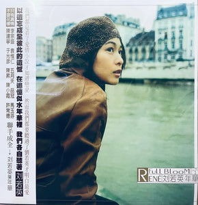 RENE LIEW - 劉若英  年華 (VINYL) MADE IN GERMANY