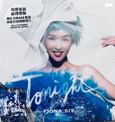 FIONA SIT - 薛凱琪 TONIGHT (CLEAR BLUE VINYL) MADE IN JAPAN