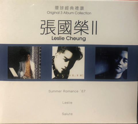 LESLIE CHEUNG - 張國榮 3 ALBUM 環球經典禮讚 VOL 2 (3CD)