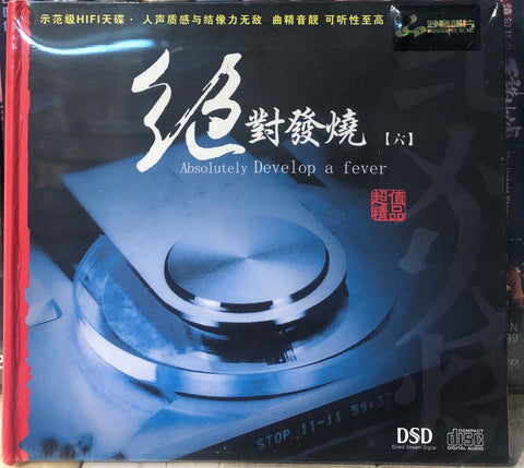 ABSOLUTLEY DEVELOP A FEVER 絕對發燒 VOL 6- VARIOUS MANDARIN (CD)