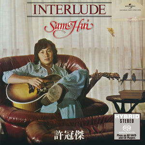 SAM HUI - 許冠傑 INTERLUDE (SACD) MADE IN JAPAN