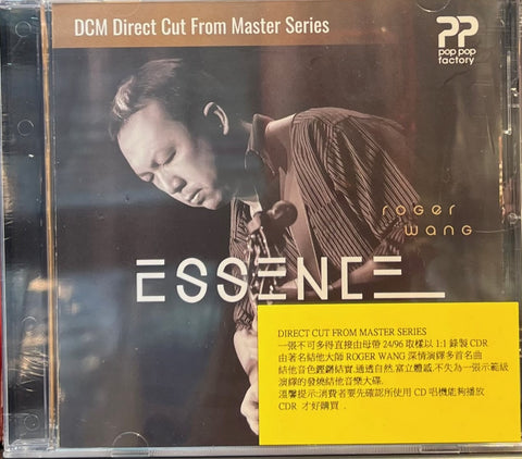 ROGER WANG - ESSENCE GUITAR DCM Direct Cut From Master Series (CDR)