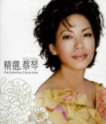 Tsai Chin – Tagged 