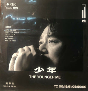 EMIL CHAU - 周華健 THE YOUNGER ME 少年(2 X VINYL) MADE IN JAPAN