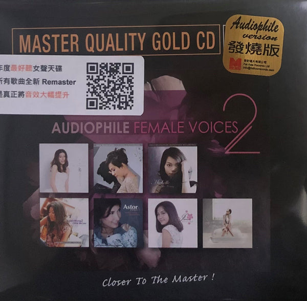 AUDIOPHILE FEMALE VOICES 2 - VARIOUS ARTISTS master quality (MQGCD) CD