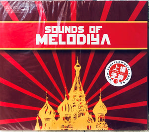 SOUNDS OF MELODIYA - CLASSICAL (CD)
