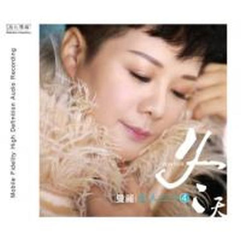 MAN LAI - 曼里 女人三十 IV 冬天 (CD)