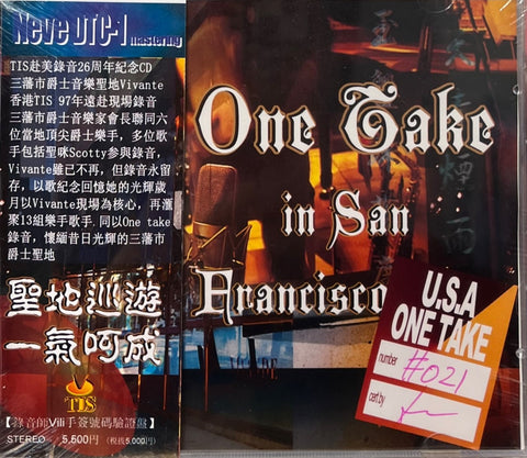 ONE TAKE IN SAN FRANCISCO - TIS LABEL (CD)