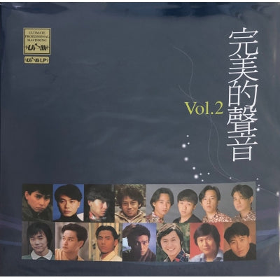 PERFECT VOICE VOL 2 - 完美的聲音 VOL2 - VARIOUS ARTISTS (UPMLP VINYL) MADE IN GERMANY