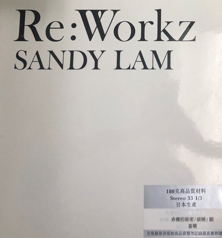 SANDY LAM - 林憶蓮 RE:WORK(VINYL) MADE IN JAPAN