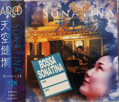 SONATINA - TIS LABEL (CD)