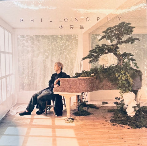PHIL LAM - 林奕匡 PHILOSOPHY 2021 (EP) CD