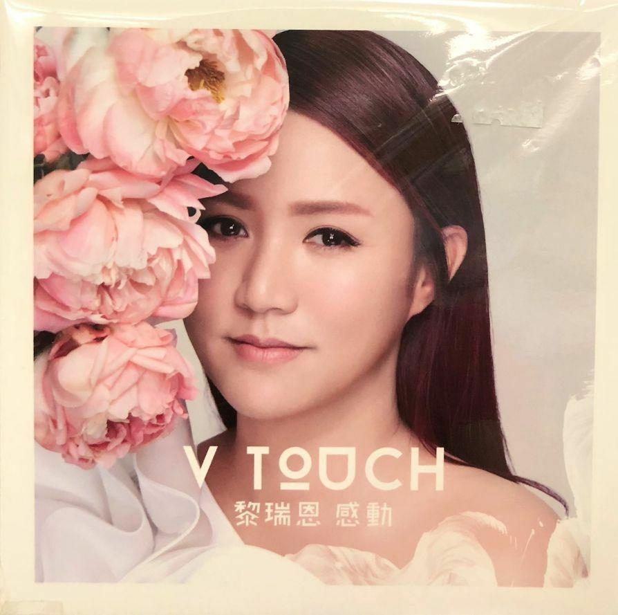 VIVIAN LAI - 黎瑞恩 V TOUCH 感動 CANTONESE (2CD) MADE IN GERMANY